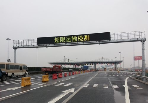 超限检测系统(杭州湾跨海大桥)